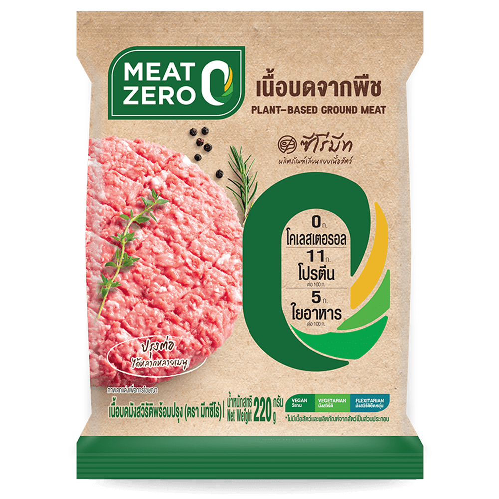 Meat Zero Plant-based Ground Meat